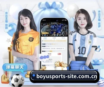 了解平台 - 体育资讯内容服务 - BOYUSPORTS