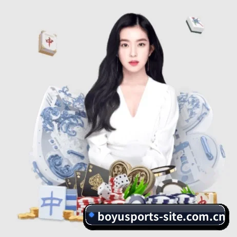 国际化进程 | BOYUSPORTS